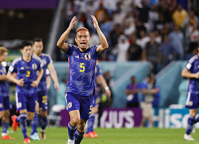 FIFA World Cup 2022 Japan vs Croatia 12/5/2022 Best Picks, Odds and Predictions